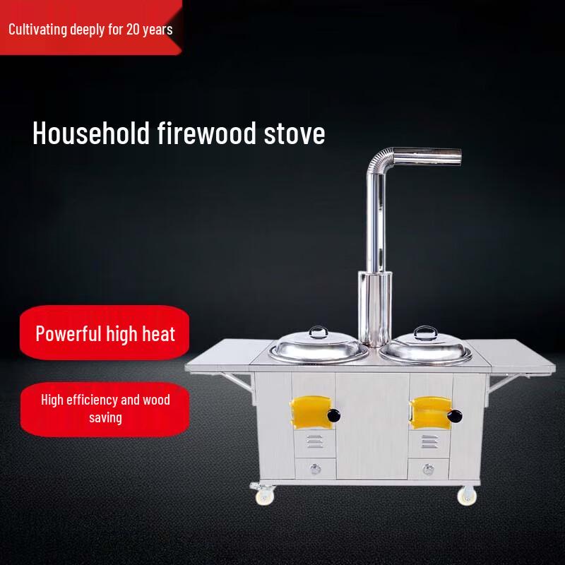 Beifu 304 Stainless Steel Wood-Burning Stove