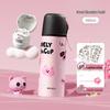 Beiyi Pinwu Children's 550ML Dual-Drink Stainless Steel Bottle