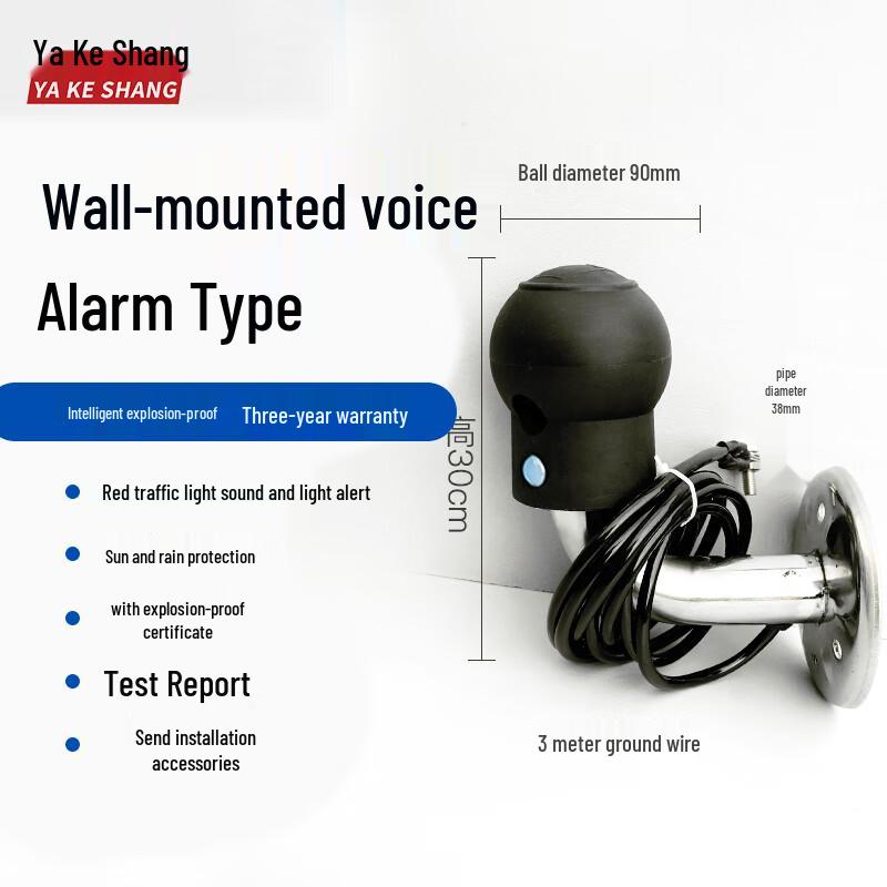 Ya Ge Shang Wall-Mounted Human Body Static Eliminator