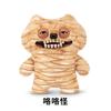 47cm Fuggler Bigg Fugg Series 2 Figure Grumblo Giggle Worry Monster Sir Splodge-A-Lot Sloth Dope Plush Doll Toy Birthday Gift
