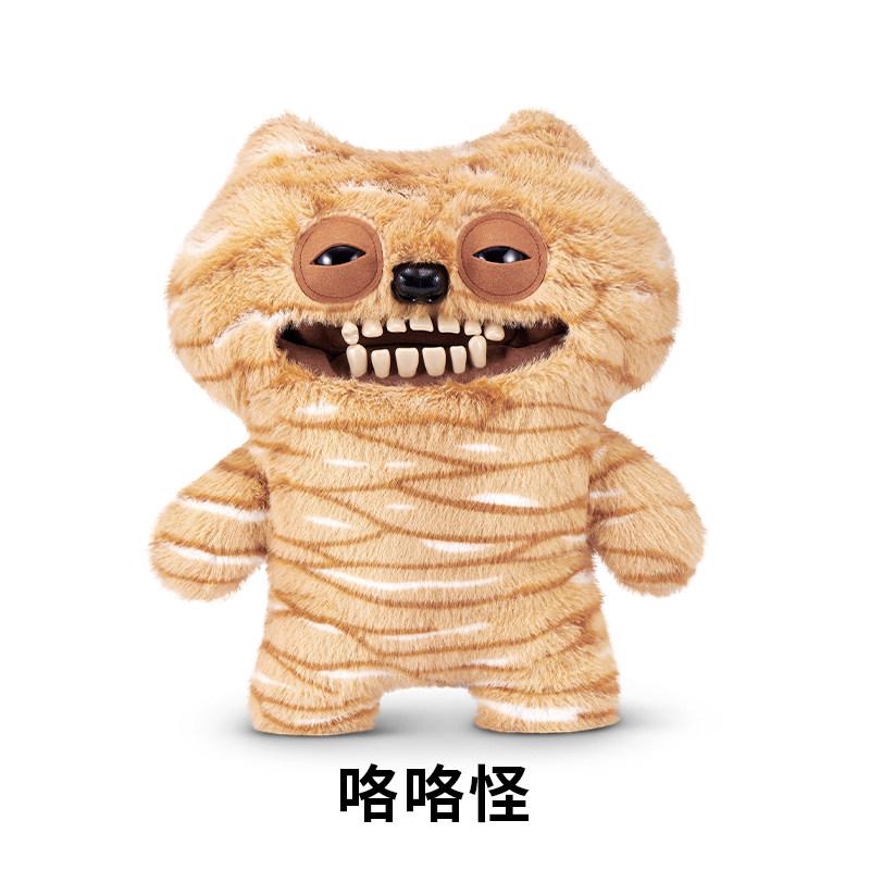 47cm Fuggler Bigg Fugg Series 2 Figure Grumblo Giggle Worry Monster Sir Splodge-A-Lot Sloth Dope Plush Doll Toy Birthday Gift