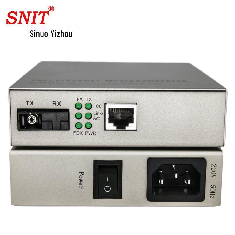 

SNIT 100Mbps Single-Fiber Media Converter