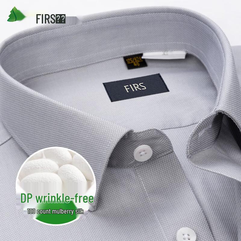 Деловая рубашка Shanshan из смесовой шелковой ткани, не требующая глажки 42