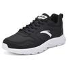Anta Life Collection Athletic Shoes Cushioning Abrasion Resistant Breathable Lightweight Low top Casual Shoes Men's Sneakers 91645515-9