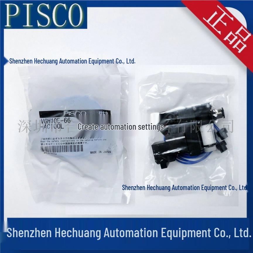New Japanese PISCO Vacuum Generator VGH05E-44-DC24L / VGH10E-66-AC100L DC24L