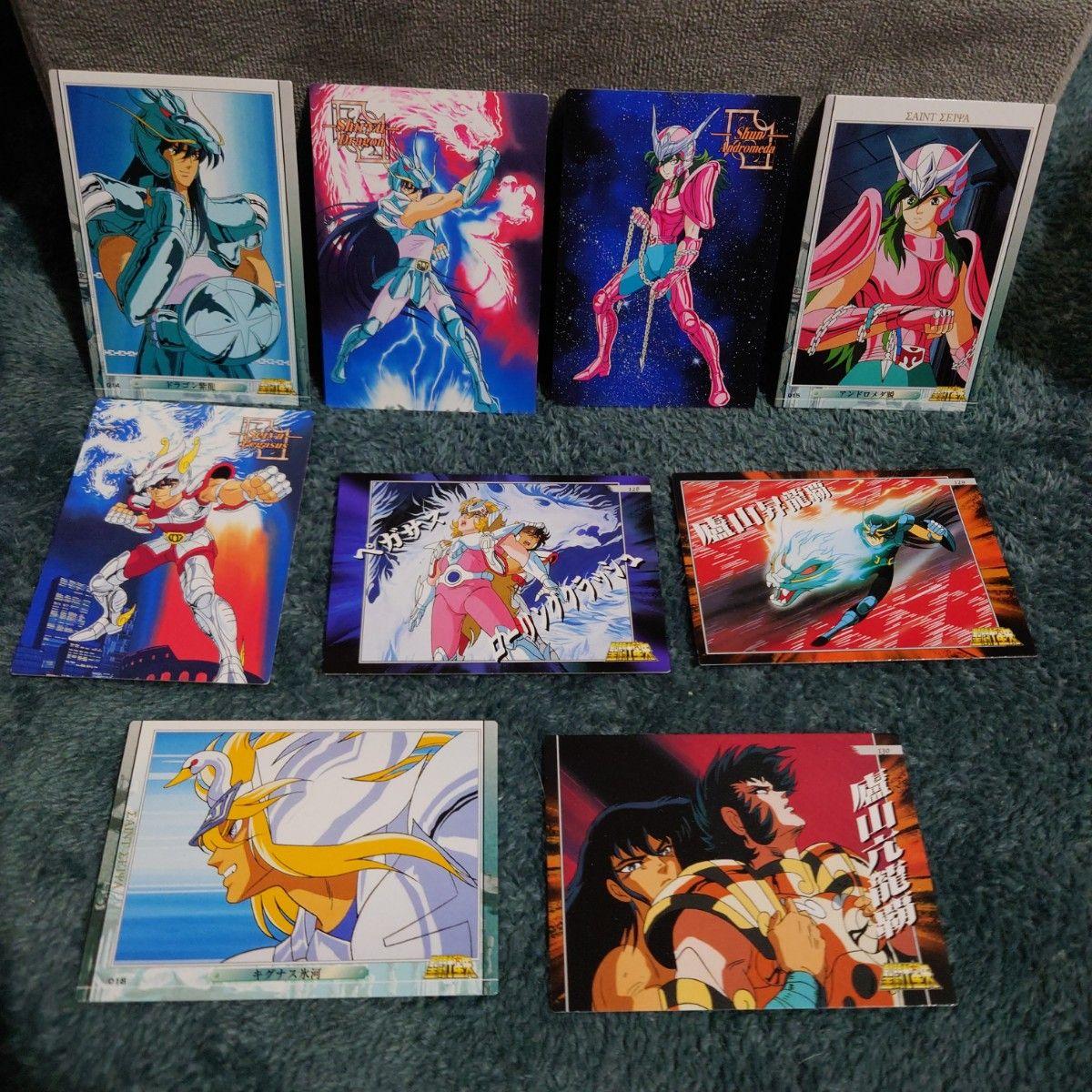 Used Saint Seiya Trading Collection 9 pieces