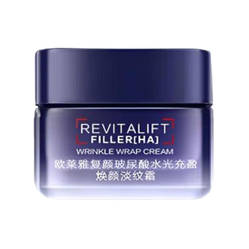 Loreal Paris soothing, firming, moisturizing, repairing and anti-wrinkle 20 cream Bosein facial cream-15ml
