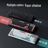 Qianxingzhe DK97 Wired Mechanical Keyboard