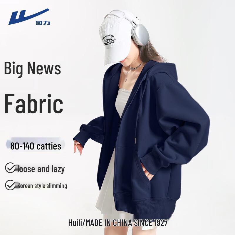 Women's Loose Hooded Sweatshirt Cardigan