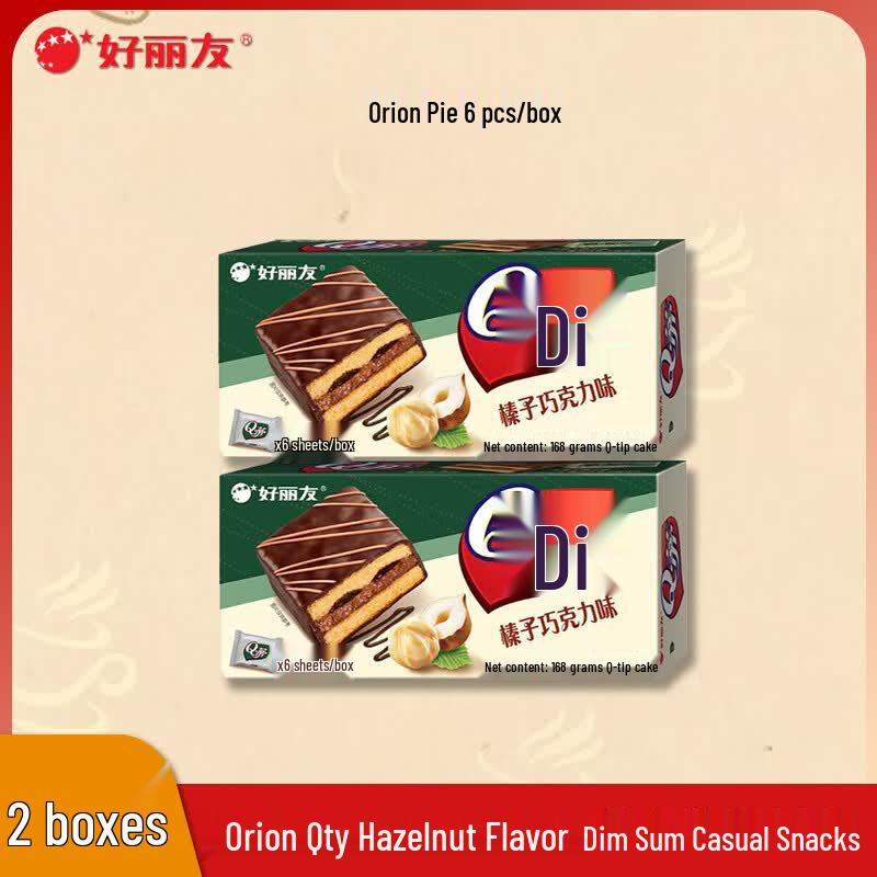 Orion Q-Ti Hazelnut Flavor Sandwich Cakes