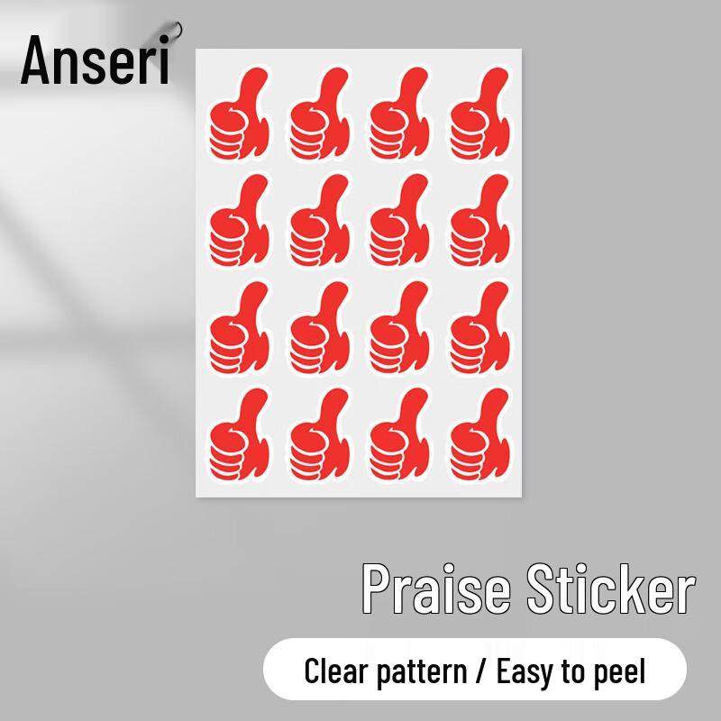 Ancai Rui Praise Reward Stickers