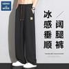 Men's Quick-Dry Ice Silk Wide-Leg Summer Trousers