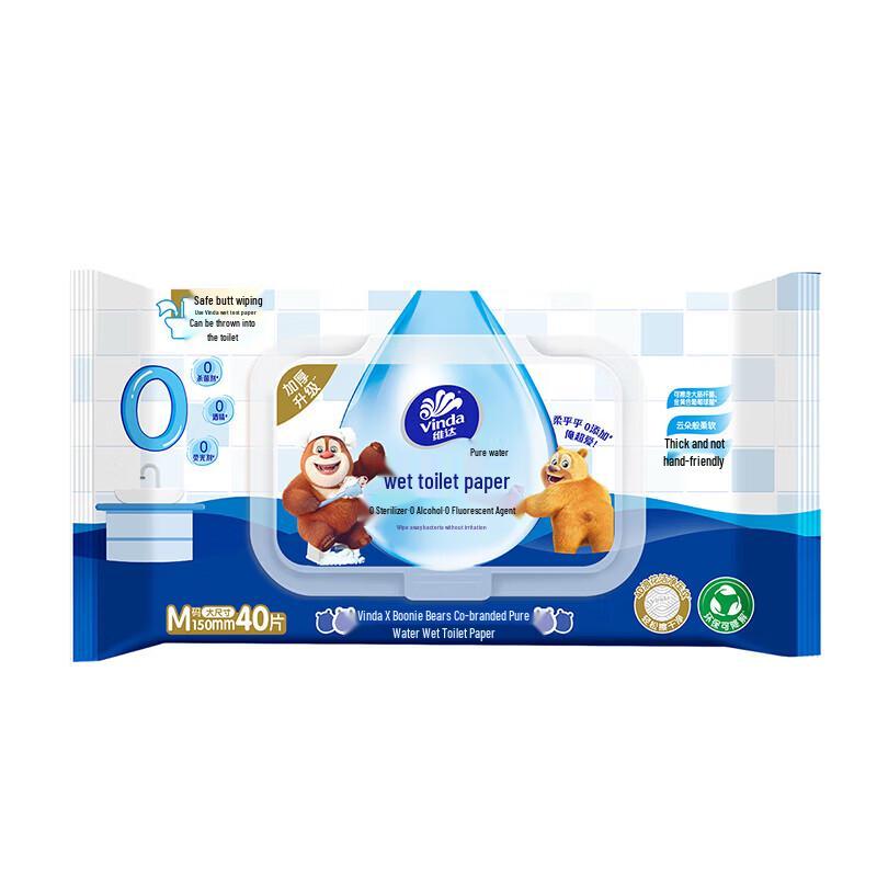 Vinda Flushable Wet Wipes