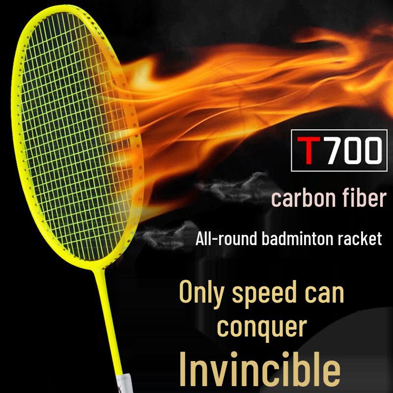 Qingmeng Series 2 Full Carbon Badminton Racket