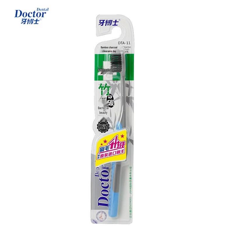 Dr. Tooth Bamboo Charcoal Soft Bristle Toothbrush