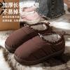 Down Cloth Slippers Women's Autumn and Winter New Waterproof Bag Heel Warm Thick Bottom Outer Wear Indoor Cotton Mop