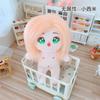 20cm Kawaii Plush Cotton Doll Idol Stuffed Super Star Figure Dolls No Attribute Curly Hair Crying Doll Can Change Clothes Gift