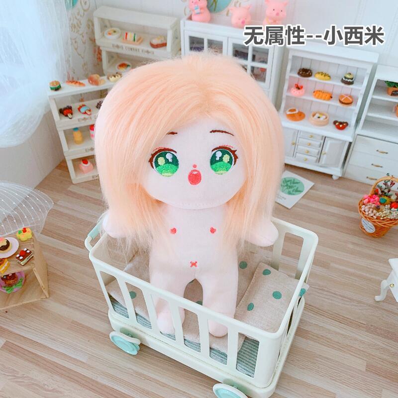 20cm Kawaii Plush Cotton Doll Idol Stuffed Super Star Figure Dolls No Attribute Curly Hair Crying Doll Can Change Clothes Gift