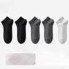 5 Pairs of Men's Summer Thin Sports Leisure Business Cool Antibacterial Breathable Socks