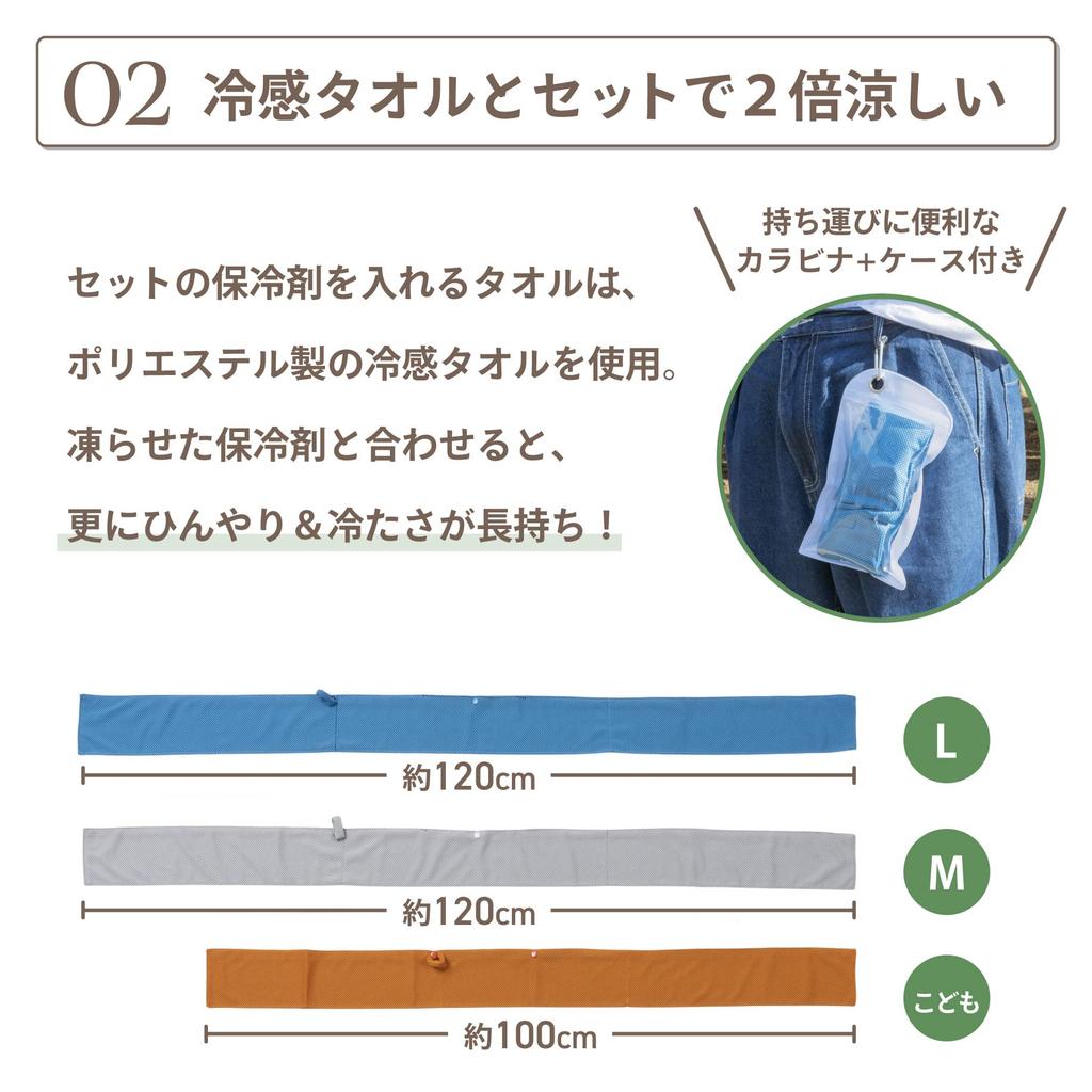 GGN Super Răcorire Gheață Făcută în Gheață Previne Insolația și Răcorește cu Prosop de Protecție UV, Prosop, Japonia, Pachet, Mediu, Gri,