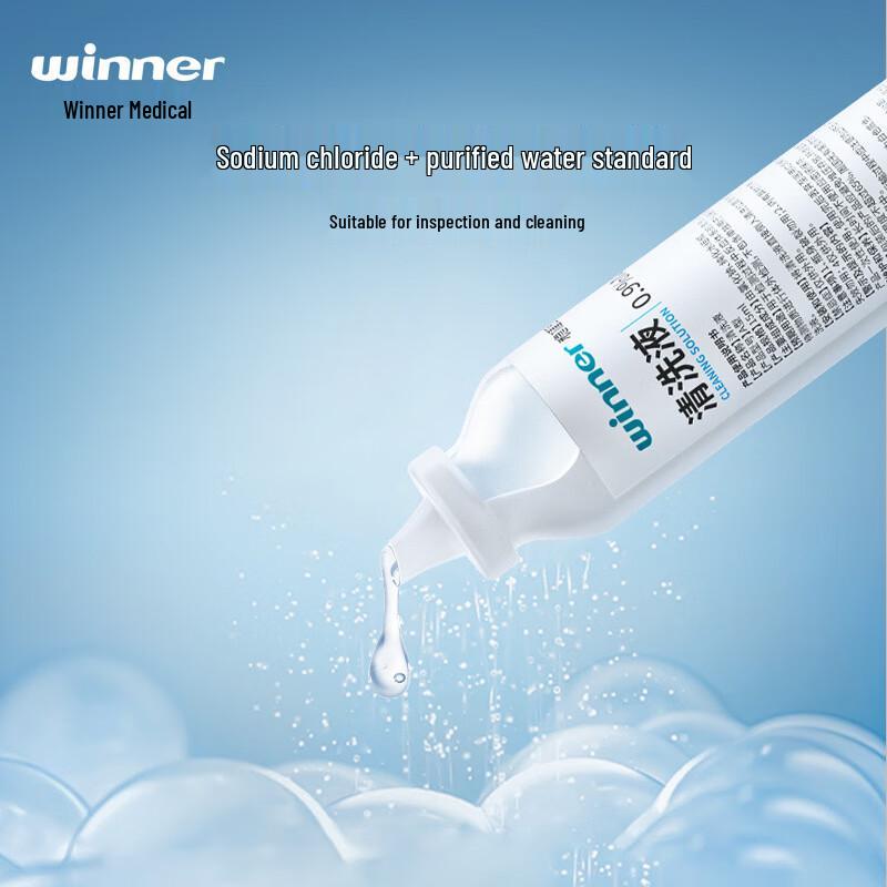 WJ 0.9% Physiological Saline Solution