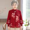 New Autumn and Winter Middle-aged and Elderly Grandma Sweater Two-piece Set Mother Women's Clothing Chinese Style Knitted Cardigan Set