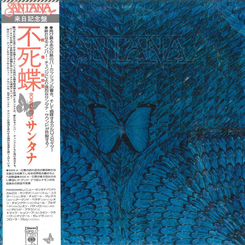 

LP Пластинка SANTANA - Borboletta SOPO17 CBS SONY 1974 Япония Рок