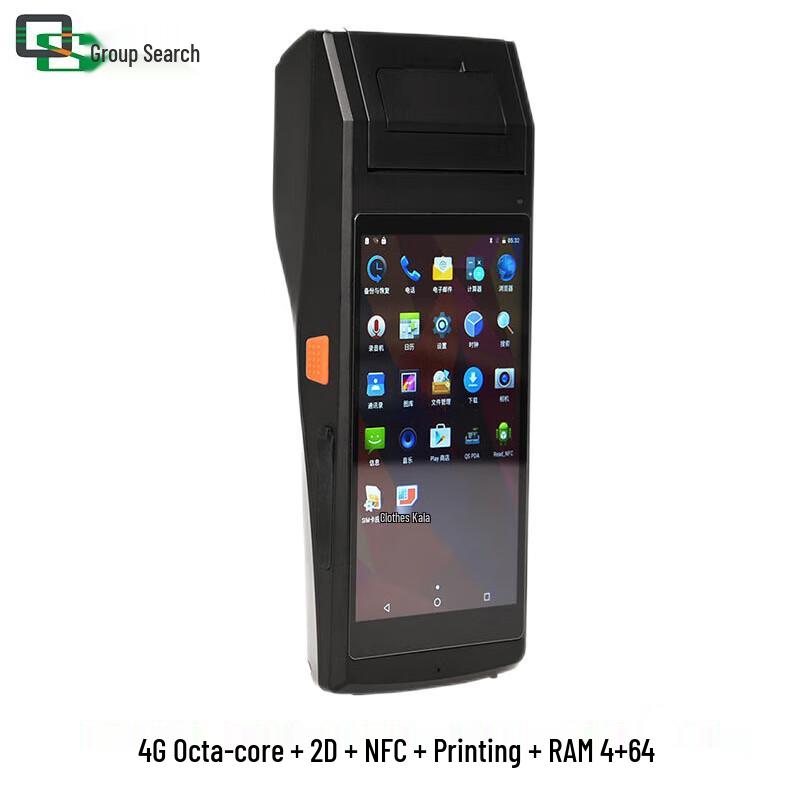 QS 5501 Handheld PDA Data Terminal with Integrated Printer