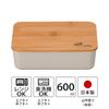 Masakazu ARBRE Bamboo Rectangular Lunch D17 27270 Single-Tier Box, Beige, Size Approx. W11.2 H5.3