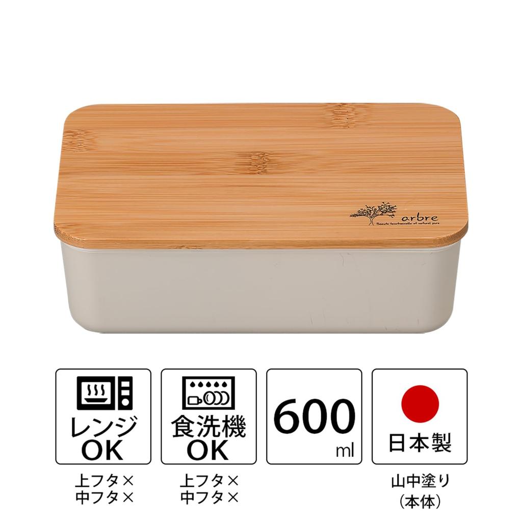 Masakazu ARBRE Bamboo Rectangular Lunch D17 27270 Single-Tier Box, Beige, Size Approx. W11.2 H5.3