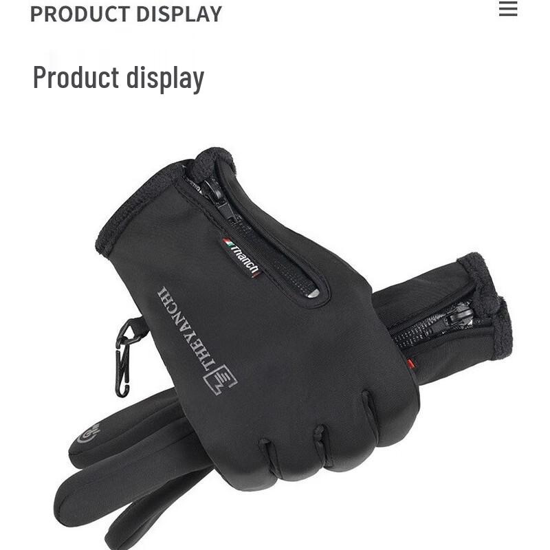 Tingbai Winter Waterproof Thermal Cycling Gloves