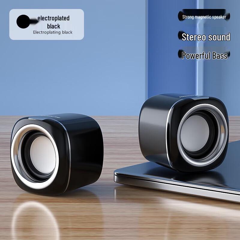 Newsmy BT55 Wired USB Computer Speaker CN plug (adapter included)