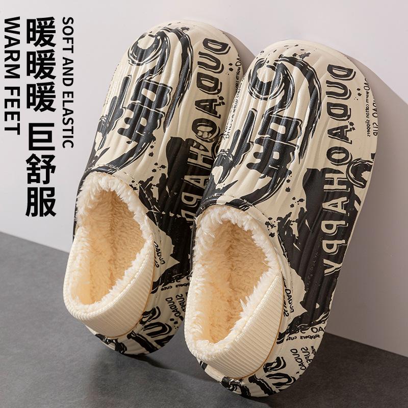 All-inclusive heel waterproof cotton slippers, wear thick-soled non-slip and plush warm plush cotton shoes in autumn and winter