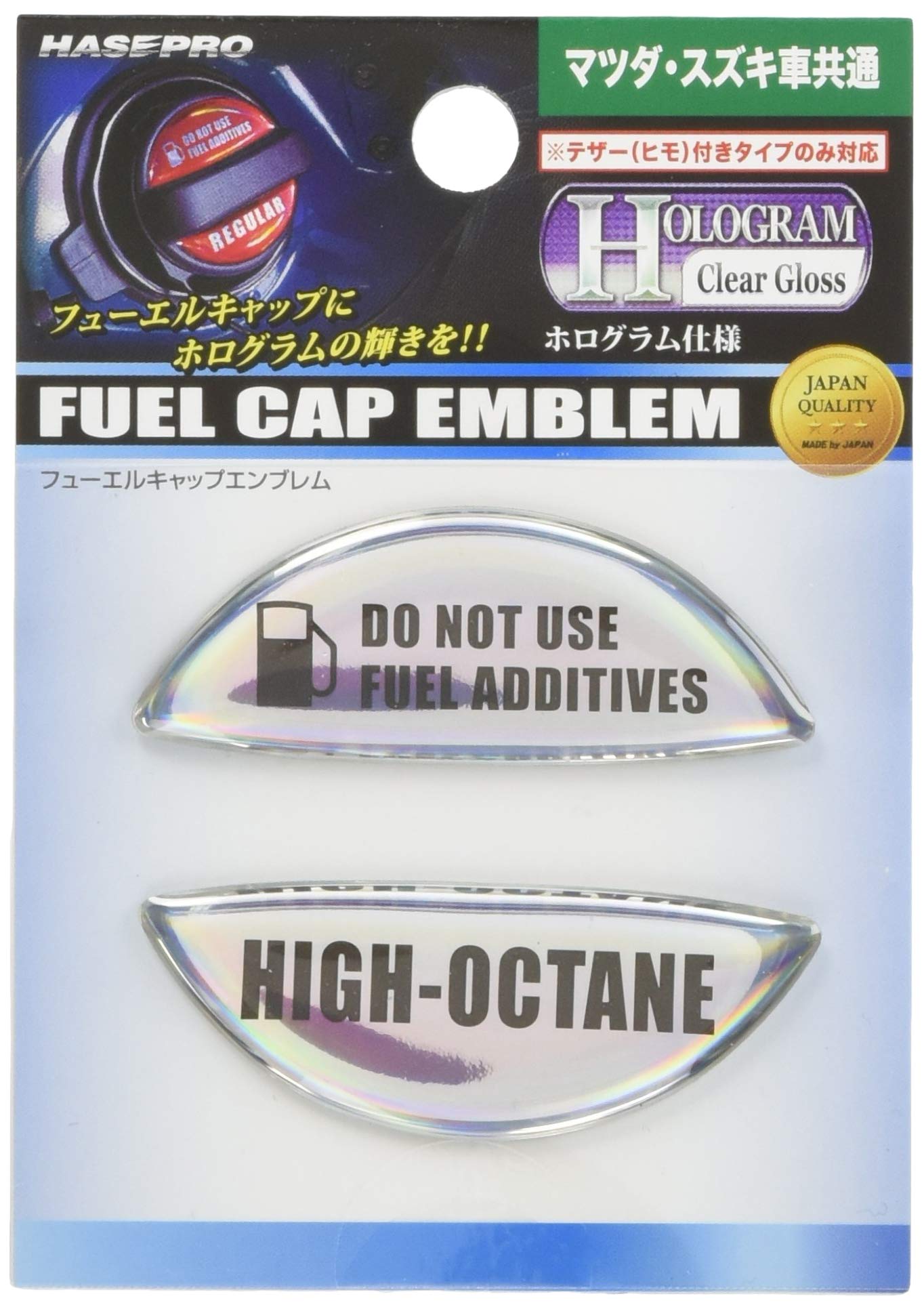 

HASEPRO Magical Carbon Hologram Fuel Cap Emblem for (White) Mazda/Suzuki (Premium Gasoline) HOFEH-3WH белый