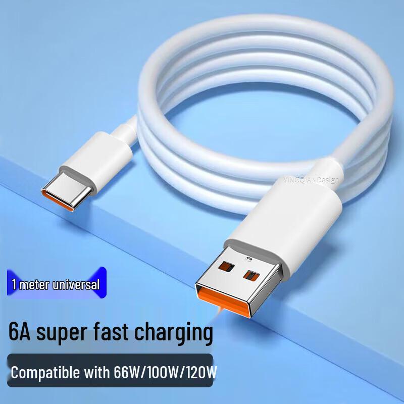 Yingqian 6A USB-A на Type-C Кабель для сверхбыстрой зарядки