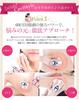 Body care belulu cabi style (pink)