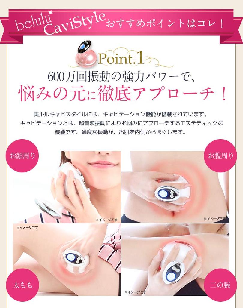 Body care belulu cabi style (pink)