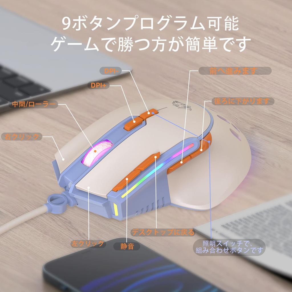 MAMBASNAKE M2 Przewodowa Mysz Gamingowa Sterownik Rejestracji Makr Mysz Optyczna Wysoka Precyzja 6 Poziomów DPI Regulowanych 9 Programowalnych Przycisków Podświetlenie RGB