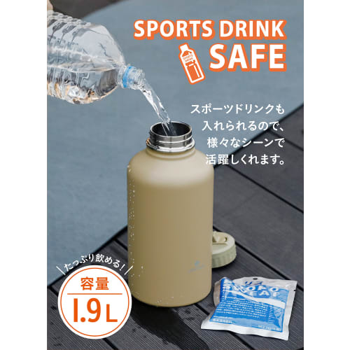 CB Japan SOLUND Active Bottle, 1.9L, Beige, Straw-Free, 2-Way Vacuum Insulated, Dual-Layer Design, Santeco Active Bottle
