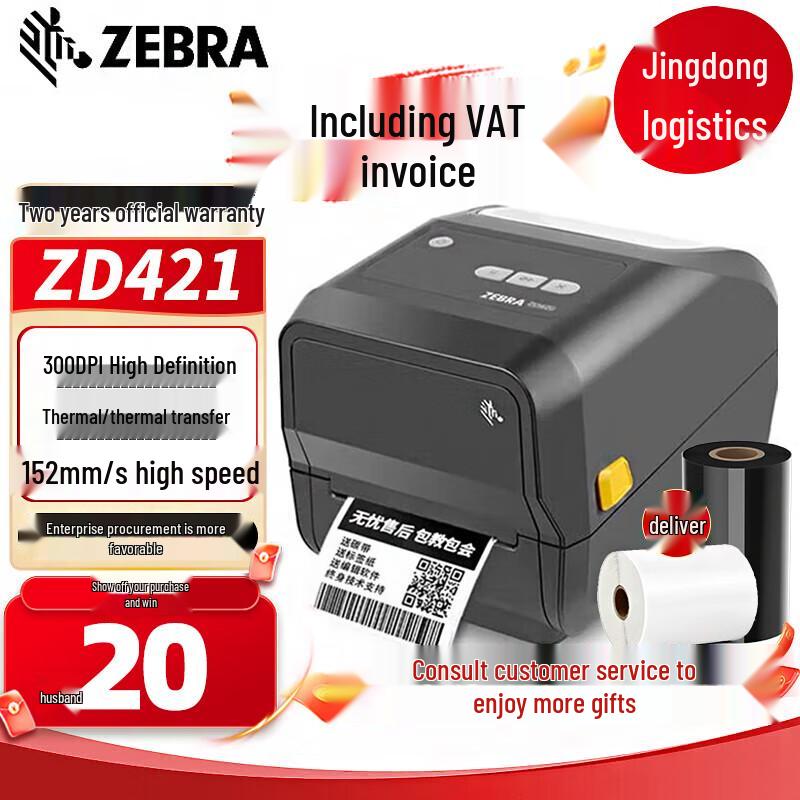 Zebra ZD421T Desktop Barcode Label Printer