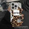 The New Leopard Print Is Suitable for Apple 15 Colored Silver iPhone14Pro Creative 13/11promax Matte 16 Protective Case.