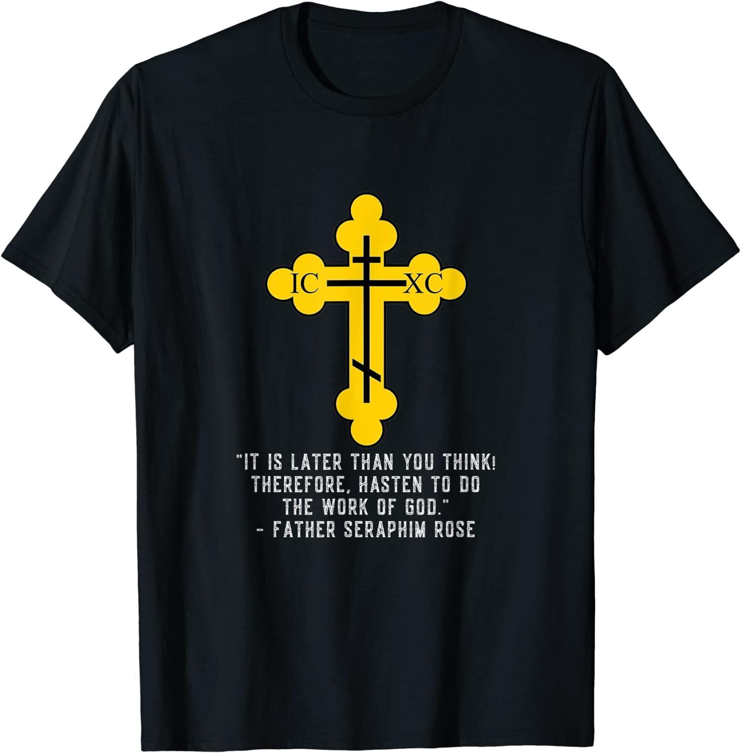 NEW LIMITED Orthodox Christian Seraphim Rose T-Shirt M