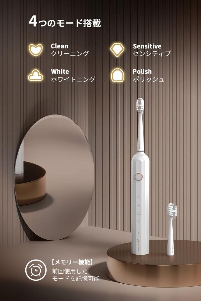 Epeios Schallzahnbürste 2 Bürsten IPX7 Best Buy des Jahres für 2024 Aufeinanderfolgendes Jahr in einer Hall of Fame Perfekt als Geburtstagsgeschenk Zahnbürste, Köpfe,