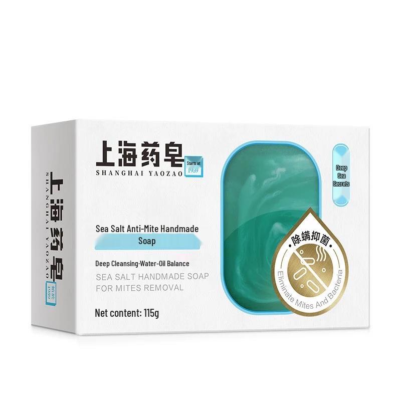 Shanghai Medicated Deep Sea Anti-Mite Bar Soap