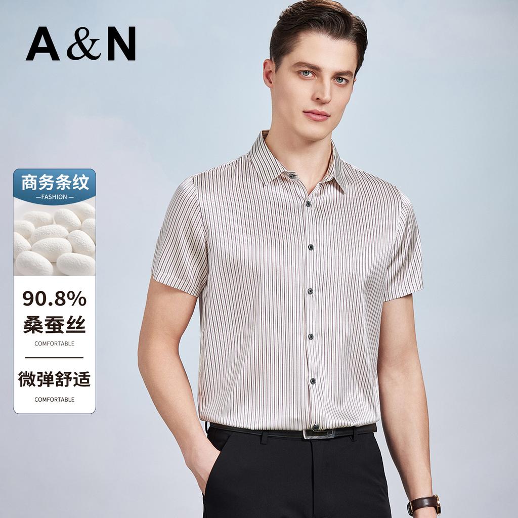 90% mulberry silk short sleeved shirt men's striped contrasting soft, skin friendly, comfortable, breathable fabric with texture