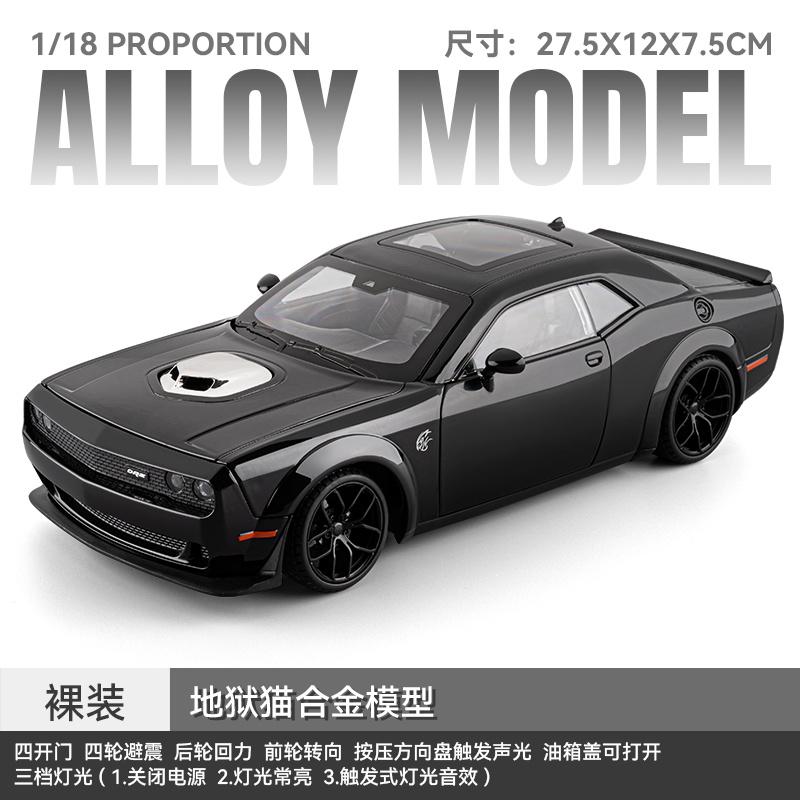 1:18 Dodge Challenger SRT Redeye Hellcat Musle Coche Deportivo Metal de Aleación Modelo de Coche Fundición a Presión Decoración del Hogar Adorno de Exhibición de Escritorio