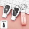 Étui de clé Mercedes-Benz: Compatible avec Classe C (C180L, C200L, C260L), Classe E (E200L), GLC (GLC260), Classe S (S320L) modèles.