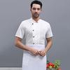 Hotel Chef Clothes Stand Collar Single Breasted Short Sleeve Breathable Overalls Stain Proof Cotton Blend Summer Chef Shirt Restaurant Kitchen