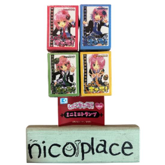 Shugo Chara! Mini Mini Playing Cards K2 Station Capsule Toy [Complete Set of 4]