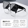 [OptiZen] Sunglasses for Men & Women, Over-the-Glasses, Polarized Lenses, Large Frame, Unisex, UV Protection, Fishing, Driving, Sports, Stylish